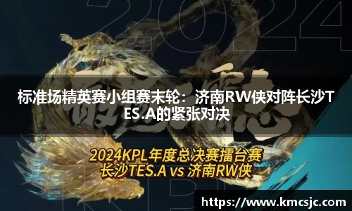 星空.综合体育